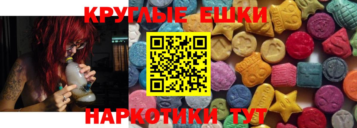 Экстази Дубай  Экстази mix  Вход с VPN  Каменск-Шахтинский 