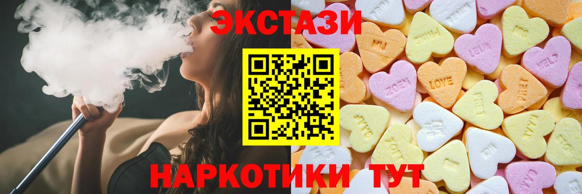 ЭКСТАЗИ TESLA Каменск-Шахтинский