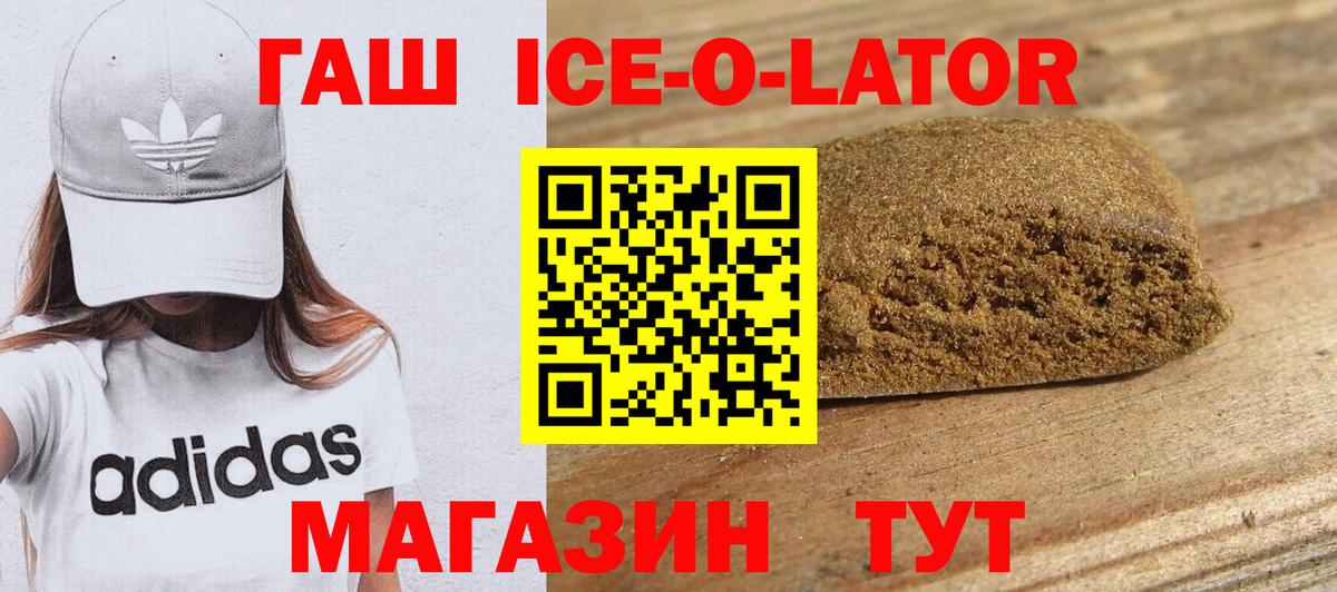 цена   Гашиш хэш  Вход с VPN  Каменск-Шахтинский  Гашиш Premium 