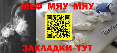 шишки Кумертау