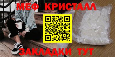 мет Кунгур
