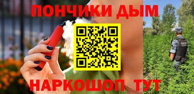 шишки Кумертау