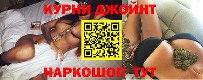 шишки Кумертау