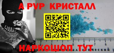 шишки Кумертау