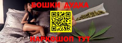 дистиллят марихуана Кулебаки