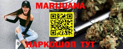 дистиллят марихуана Кулебаки