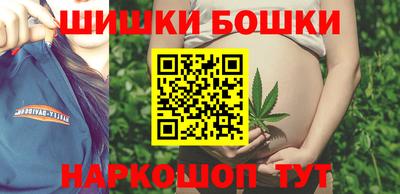 шишки Кумертау