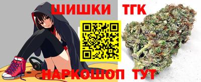 дистиллят марихуана Кулебаки