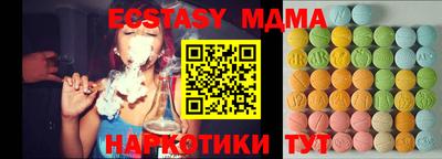мет Кунгур