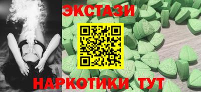 мет Кунгур