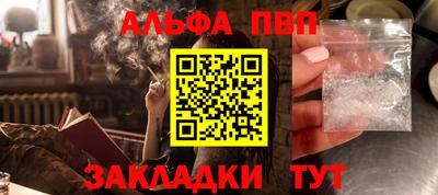 дистиллят марихуана Кулебаки