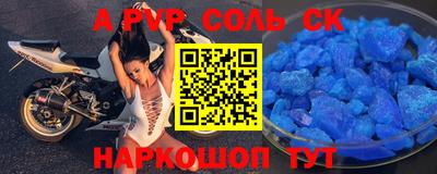 мет Кунгур