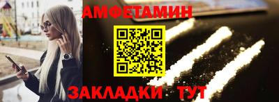 шишки Кумертау