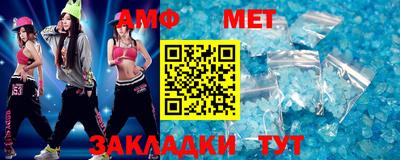 шишки Кумертау