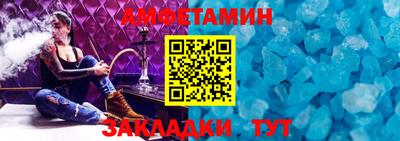 шишки Кумертау