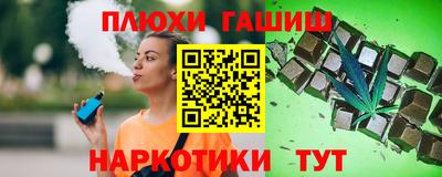 дистиллят марихуана Кулебаки