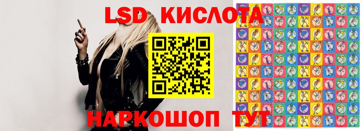 Каменск-Шахтинский  Лсд 25 экстази ecstasy  LSD-25 экстази кислота  Вход с VPN 