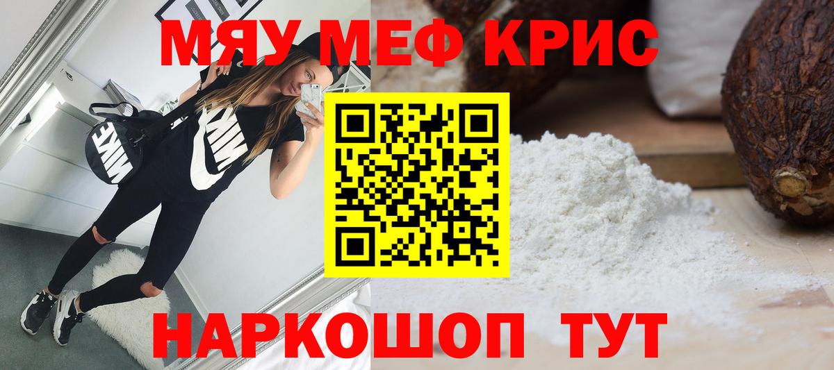 МЕФ Каменск-Шахтинский