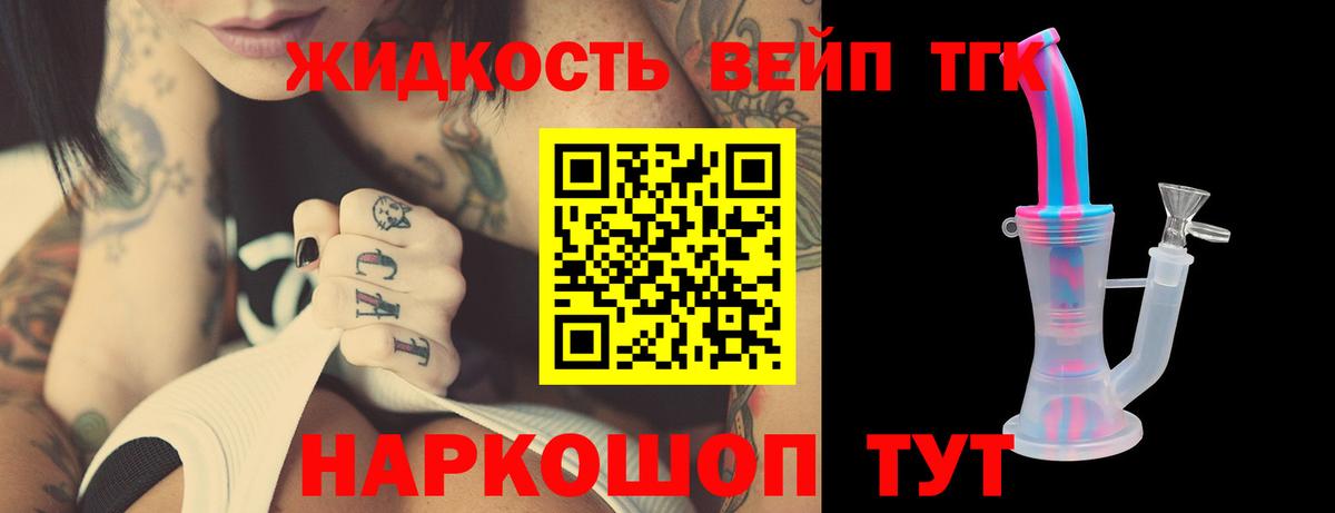 ТГК Wax Каменск-Шахтинский