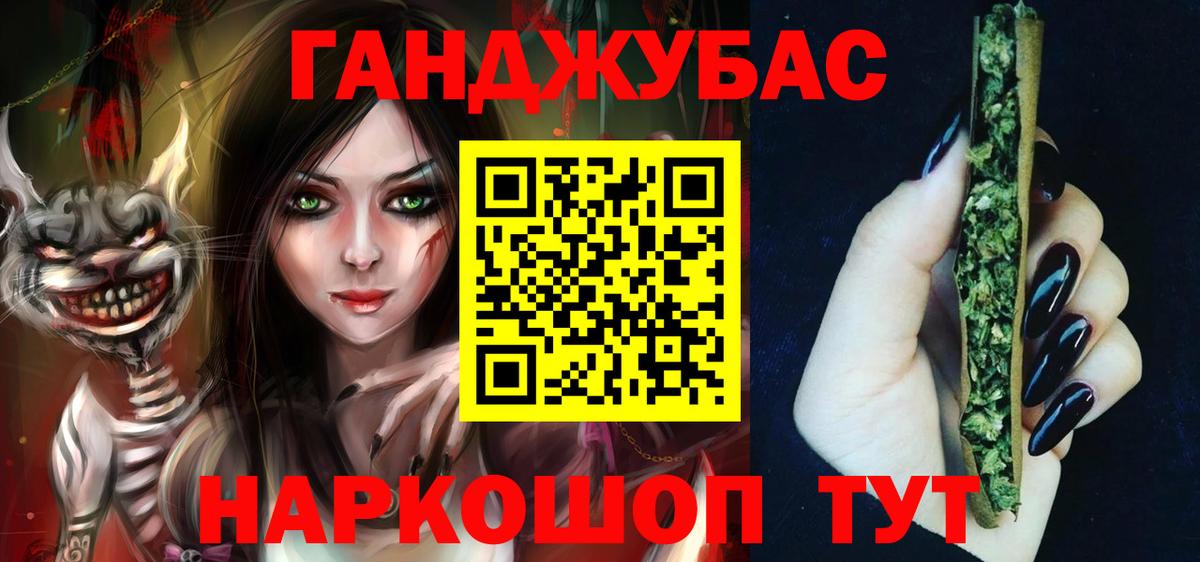 Конопля Ganja  Канабис SATIVA & INDICA  Каменск-Шахтинский  МАРИХУАНА ГИДРОПОН  Вход с VPN 
